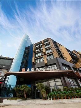 Zhengzhou Goodnight Hotel Jicheng (Henan) Exterior photo